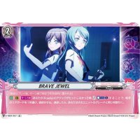 (ホロ)BRAVEJEWEL【C】{V-TB01/057}《BanGDream!》