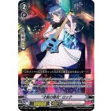 才能の開花ロック【SCR】{V-TB01/062}《BanGDream!》