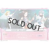EXPOSEBurnout!!!【SCR】{V-TB01/066}《BanGDream!》