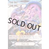 イマジナリーギフトフォース(絆の根絶者グレイヲン)【TD】{V-GM/0082}《その他》