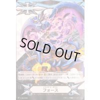 イマジナリーギフトフォース(絆の根絶者グレイヲン)【TD】{V-GM/0082}《その他》