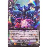 「RRR仕様」迅速な根絶者ギアリ【TD】{V-TD07/003}《リンクジョーカー》