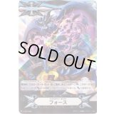 「RRR仕様」イマジナリーギフトフォース(絆の根絶者グレイヲン)【TD】{V-GM/0082}《その他》