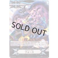 「RRR仕様」イマジナリーギフトフォース(絆の根絶者グレイヲン)【TD】{V-GM/0082}《その他》