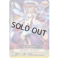 タリスマン・エンジェル【TD】{V-TD09/013}《ジェネシス》