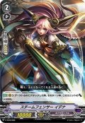 「RRR仕様」スチームフェンサーイデナ【-】{V-TD10/006}《ギアクロニクル》