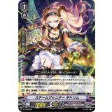 スチームジャニターギトリム【-】{V-TD10/009}《ギアクロニクル》