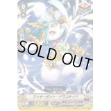〔状態C〕「RRR仕様」ラッキーポット・ドラコキッド【-】{V-TD10/014}《ギアクロニクル》