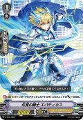 「RRR仕様」先覚の騎士エパティカス【-】{V-TD11/006}《ロイヤルパラディン》