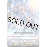 〔状態B〕「RRR仕様」メロウディアス・エンジェル【-】{V-TD11/009}《ロイヤルパラディン》