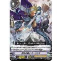 「RRR仕様」閃きの騎士ミーリウス【-】{V-TD11/010}《ロイヤルパラディン》