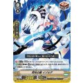 閃光の盾イゾルデ【-】{V-TD11/013}《ロイヤルパラディン》