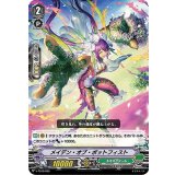 メイデン・オブ・ボットフィスト【-】{V-TD12/005}《ネオネクタール》