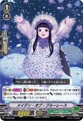 「RRR仕様」メイデン・オブ・ブルーレース【-】{V-TD12/007}《ネオネクタール》