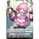 モモスモ・ピーチ【-】{V-TD12/008}《ネオネクタール》