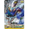 「RRR仕様」月下美人の銃士ダニエル【-】{V-TD12/011}《ネオネクタール》