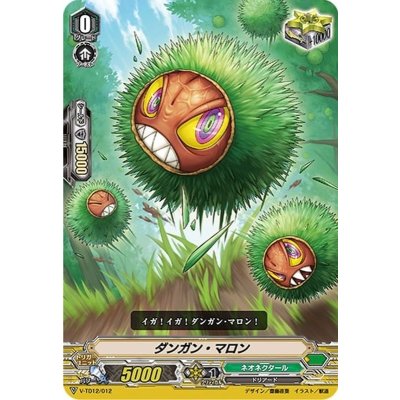 〔状態B〕「RRR仕様」ダンガン・マロン【-】{V-TD12/012}《ネオネクタール》