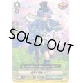 「RRR仕様」善隣の騎士ボリス【-】{V-TD12/013}《ネオネクタール》