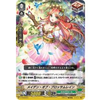メイデン・オブ・ブロッサムレイン【-】{V-TD12/014}《ネオネクタール》