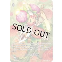 アーシャの花妖精【-】{V-TD12/T01}《ネオネクタール》