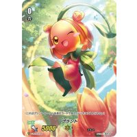 プラント【-】{V-TD12/T02}《ネオネクタール》