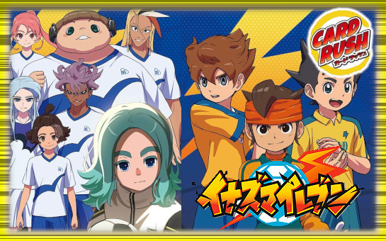 イナズマイレブン