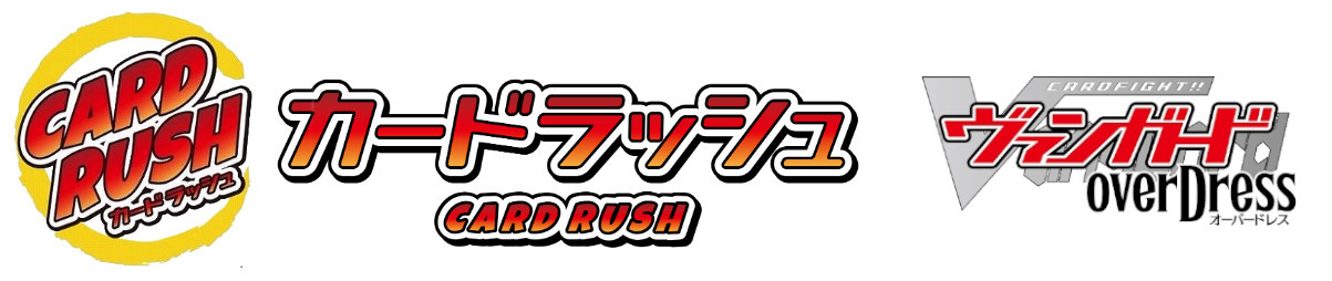 カードラッシュ CARDRUSH　ヴァンガード　VG　販売