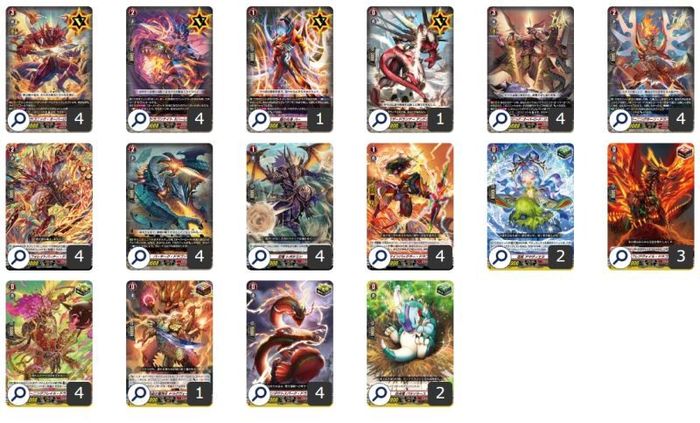 格安即決 ヴァンガード ドラゴニック オーバーロード ジ エンド デッキパーツ