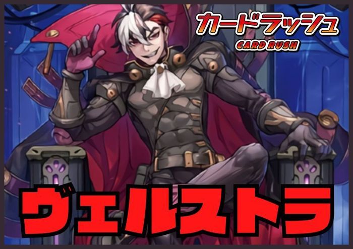 ヴァンガード ブリッツCEOヴェルストラ FFR | www.chicshabu.com