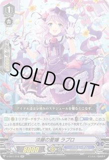 トップアイドル パシフィカ - カードラッシュヴァンガード