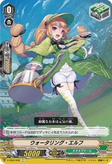 ヴァンガード　なるかみデッキ（サンダーブレイクドラゴン軸） 中古即納』{TCG} ヴァンガード TD06/001 サンダーブレイク