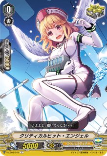 騎士王アルフレッド【FFR】{DZ-SS11/FFR10}《ケテルサンクチュアリ