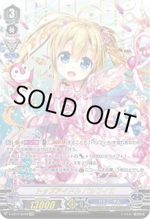 ヴァンガード　トップアイドル　パシフィカ　SP トップアイドルパシフィカ - カードラッシュヴァンガード
