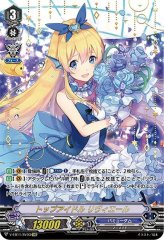 スポラディークセロ・ドラゴン【SR】{DZ-BT14/SR19}《ブラントゲート
