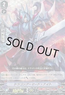 櫂トシキ - カードラッシュヴァンガード