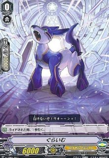 猛炎の守護僧モンジュ【FR】{DZ-BT01/FR08}《ドラゴンエンパイア