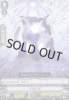 先導アイチ - カードラッシュヴァンガード