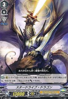 先導アイチ - カードラッシュヴァンガード