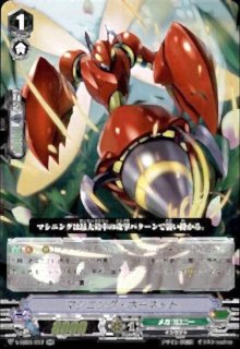 海謡竜エレスティーノ【RRR】{DZ-SS01/010}《リリカルモナステリオ》