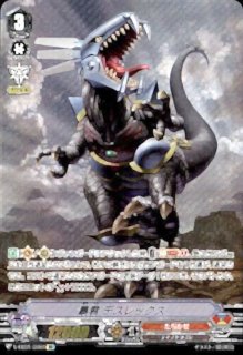 RRR仕様」ザ・ダーク・ディクテイター【TD】{V-TD04/001}《シャドウ