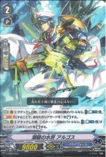 アルボロス・ドラゴン聖樹【SVR】{V-EB10/SV03}《ネオネクタール》