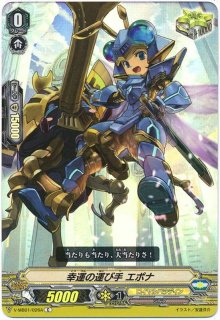 光と影、交わる刻【SDS】{V-SS06/017}《ロイヤルパラディン》