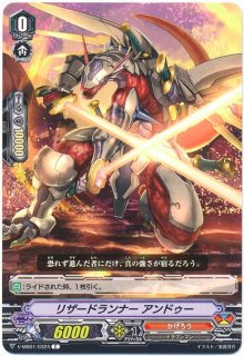 ヴァンガード ドラゴニック・ウォーターフォウル　SVR かげろう　箔押し 状態A-〕ドラゴニック・ウォーターフォウル【SVR】{V-BT01/SV03