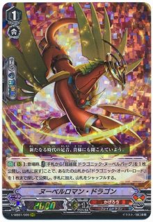 邪甲将軍ギラファ【RRR】{D-VS01/078}《メガコロニー》