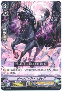 真・撃退者レイジングラプト・ドラゴン【TD】{DZ-PS02/019}《シャドウ