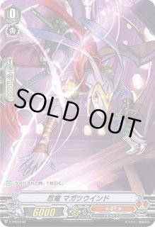 ヴァンガード 箔押し プロモ 3枚セット 楽天市場】【中古】【クリックポスト発送可】ヴァンガード