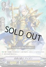 ヴァンガード　コルリーノ Z/X -Zillions of enemy X- 星火燎原編 爆臨！超新星
