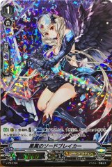 ミネルヴァ　ffr Amazon.co.jp: ヴァンガード 女神再臨 全知の神器 ミネルヴァ