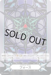 イマジナリーギフトフォース 2枚セット　ブラスタダーク　メタル 状態C〕イマジナリーギフトフォース(メタル仕様ブラスター