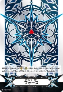 状態A-〕シャルハロート・ヴァンピーア【SP】{D-PV01/SP20}《ダークイ